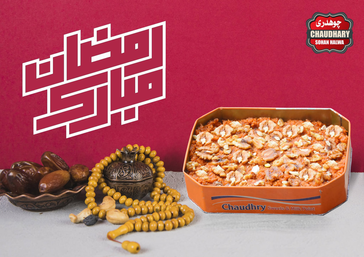 Sohan Halwa | Akhroti