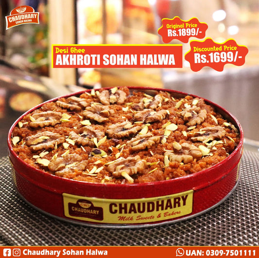 Sohan Halwa | Akhroti